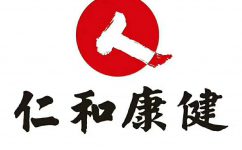 致友誼