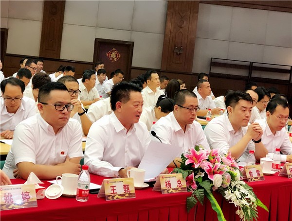 仁和集團(tuán)召開(kāi)2018年“同心大會(huì)戰(zhàn)”營(yíng)銷大賽電視電話會(huì)議