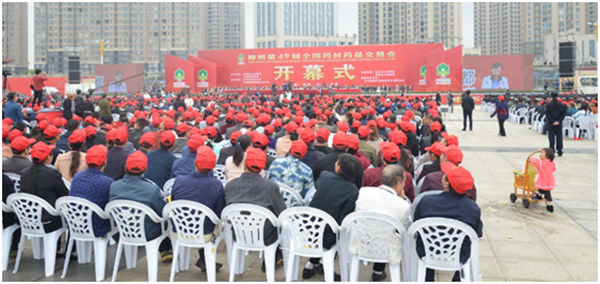 仁和參鹿補(bǔ)片全面亮相樟樹(shù)第49屆全國(guó)藥材藥品交易會(huì)