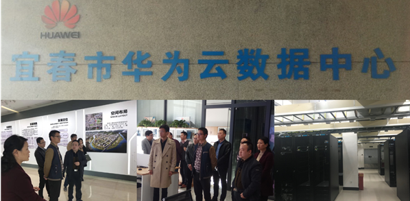 積極響應政府號召，調研企業(yè)上云工程
