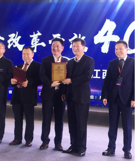 仁和集團再次榮登江西民營企業(yè)百強榜