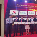仁和集團(tuán)連續(xù)10年位列中國OTC企業(yè)綜合排名前十強(qiáng)