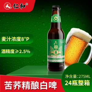 275mL苦蕎精釀白啤